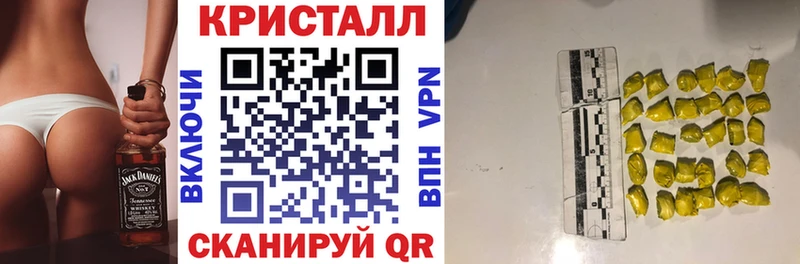 где купить наркоту  Усолье-Сибирское  АМФ VHQ 