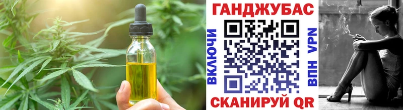 Еда ТГК конопля  Усолье-Сибирское 