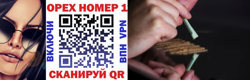 Кокаин 97%  закладка  Усолье-Сибирское 
