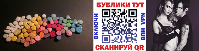 Экстази 280 MDMA  даркнет сайт  Усолье-Сибирское 