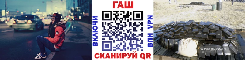 ГАШИШ убойный Усолье-Сибирское