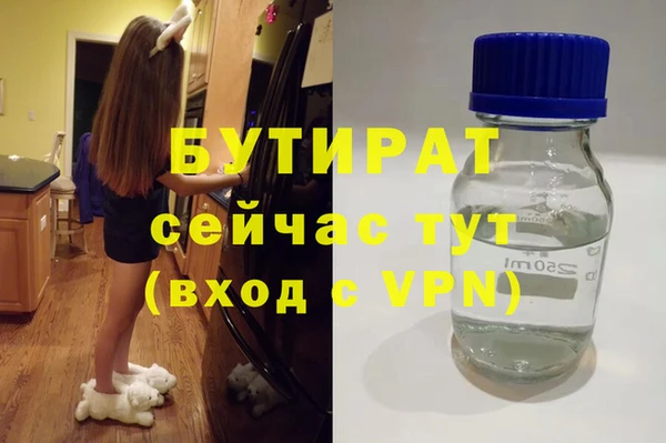 крисы Абаза