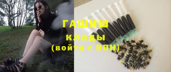 МДМА Абдулино