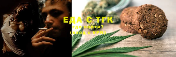 МДМА Абдулино
