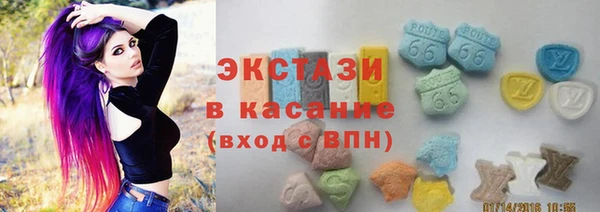 МДМА Абдулино