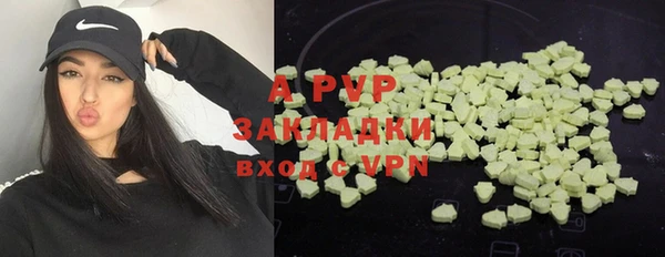 МДМА Абдулино