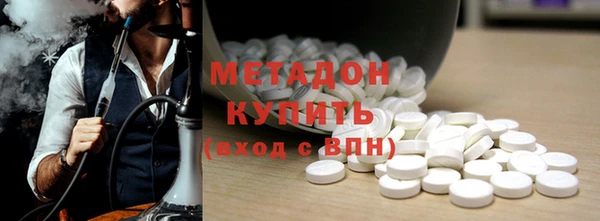 apvp Абинск