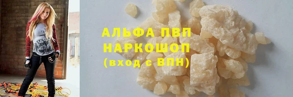 МДМА Абдулино