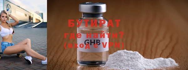 МДМА Абдулино