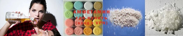 МДМА Абдулино
