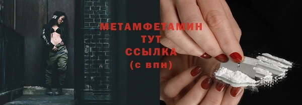 крисы Абаза