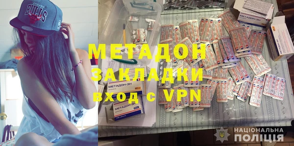apvp Абинск