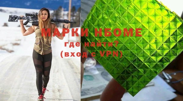 apvp Абинск