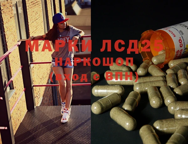 МДМА Абдулино