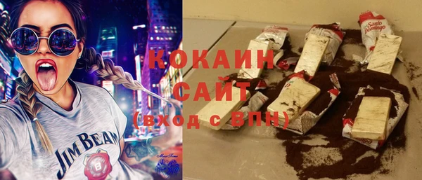МДМА Абдулино