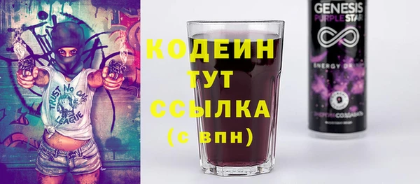 МДМА Абдулино