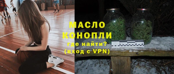 МДМА Абдулино
