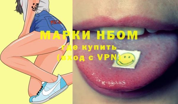 apvp Абинск