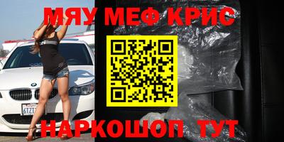 ALPHA PVP Ставрополь