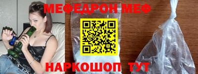 ALPHA PVP Ставрополь