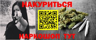ALPHA PVP Ставрополь