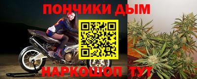 ALPHA PVP Ставрополь