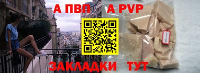 кокаин Старая Купавна