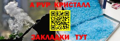 кокаин Старая Купавна