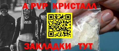 кокаин Старая Купавна