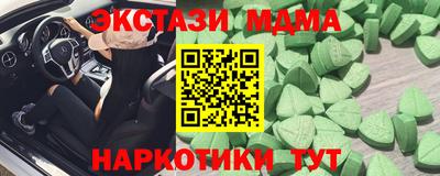 кокаин Старая Купавна