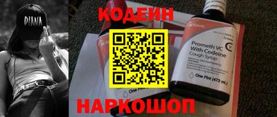 кокаин Старая Купавна