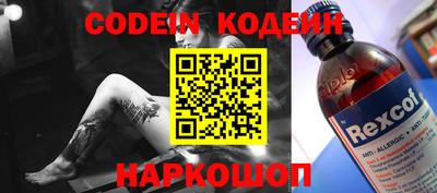 ALPHA PVP Ставрополь