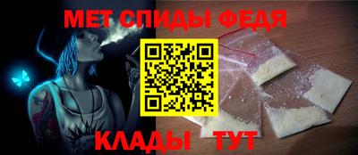 ALPHA PVP Ставрополь