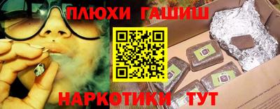 ALPHA PVP Ставрополь