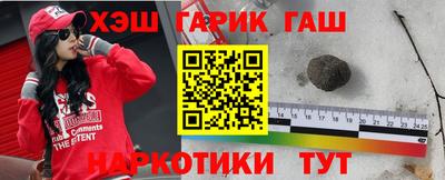 ALPHA PVP Ставрополь