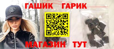 ALPHA PVP Ставрополь