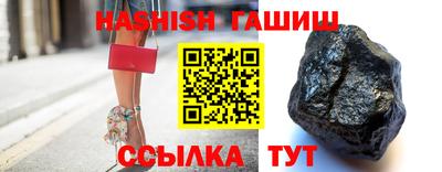 ALPHA PVP Ставрополь