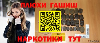 кокаин Старая Купавна