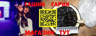 ALPHA PVP Ставрополь