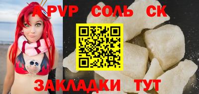 кокаин Старая Купавна