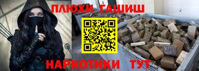 ALPHA PVP Ставрополь