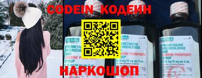 кокаин Старая Купавна