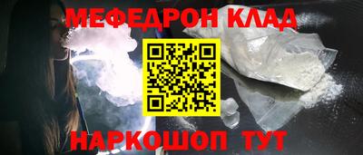 кокаин Старая Купавна