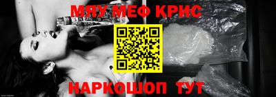 ALPHA PVP Ставрополь