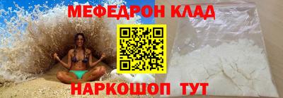 ALPHA PVP Ставрополь