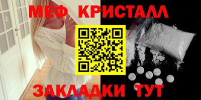 ALPHA PVP Ставрополь