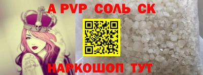 кокаин Старая Купавна