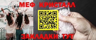 кокаин Старая Купавна