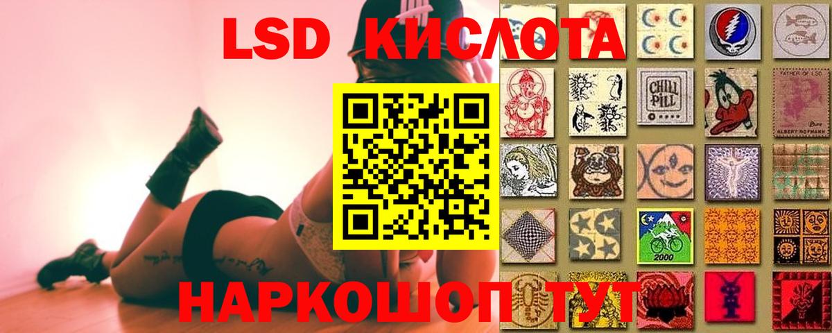 Усолье-Сибирское    ссылки  Вход с VPN  LSD-25 экстази кислота  Лсд 25 экстази ecstasy 