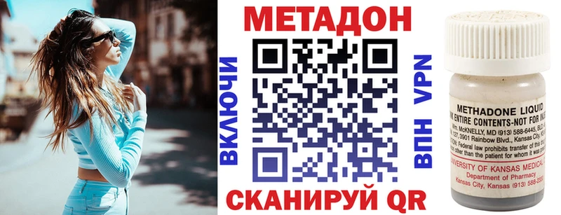 MEGA онион  наркотики  даркнет официальный сайт  МЕТАДОН VHQ  Усолье-Сибирское 